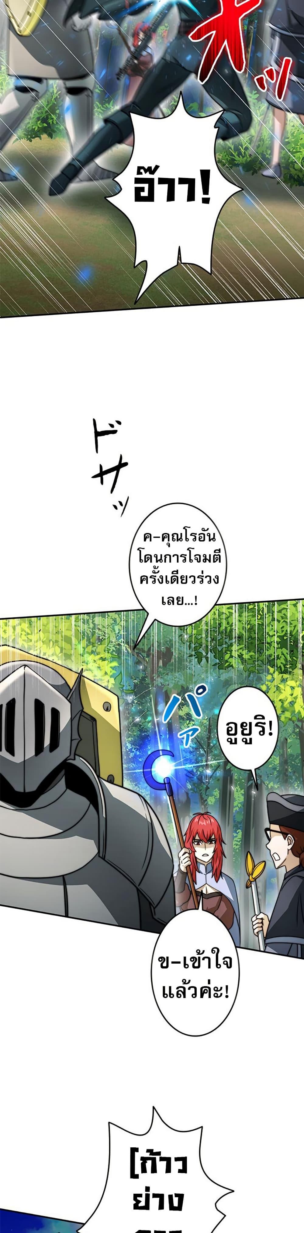 Manga-lc-com อ่านมังงะ อ่านการ์ตูน ออนไลน์ ฟรี Putting My Life on the Line, I Go All-in on Luck Enhancement ตอนที่ 1 2 3 4 5 6 7 8 9 10 11 12 13 14 ฟรี ไม่มีโฆษณา Manga-lc - อ่าน มังงะ อ่าน การ์ตูน ออนไลน์ อ่านมังงะ ฟรี