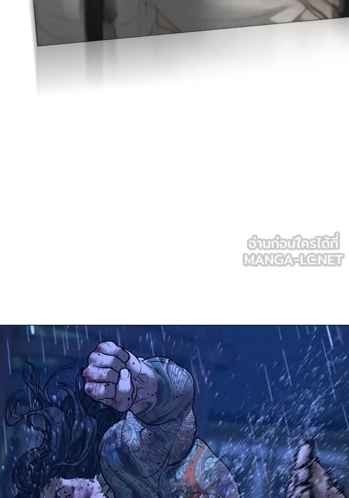 reality ตอนที่ 167 รูปที่ 124