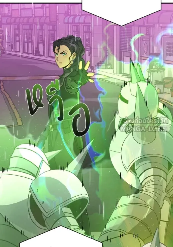 อัจฉริยะนอกคอก ตอนที่ 112 รูปที่ 18