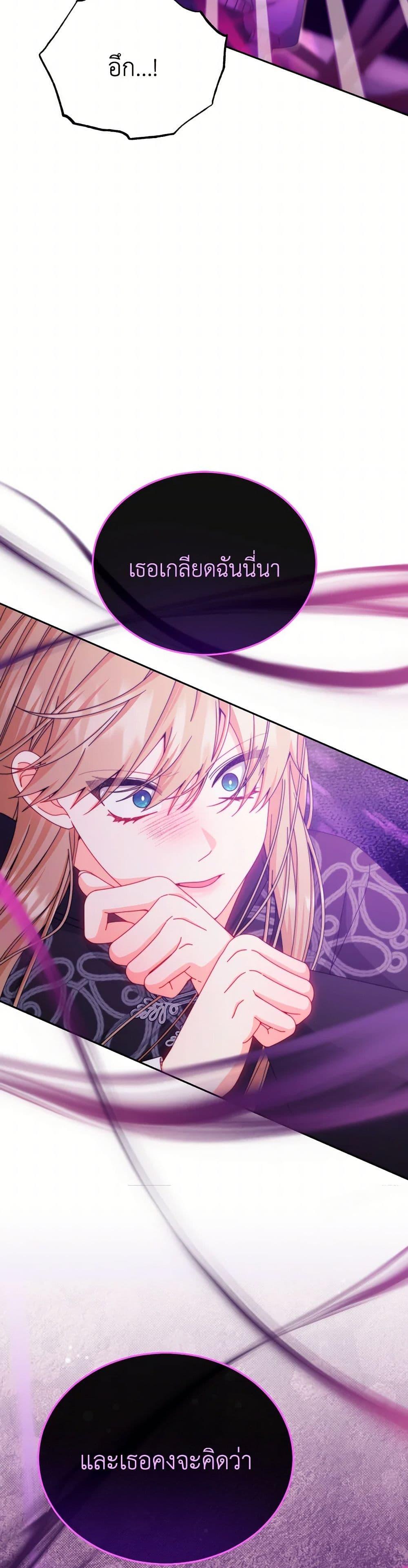 Manga-lc-com อ่านมังงะ อ่านการ์ตูน ออนไลน์ ฟรี Writing My Male Lead’s Happily Ever After ตอนที่ 1 2 3 4 5 6 7 8 9 10 11 12 13 14 ฟรี ไม่มีโฆษณา Manga-lc - อ่าน มังงะ อ่าน การ์ตูน ออนไลน์ อ่านมังงะ ฟรี