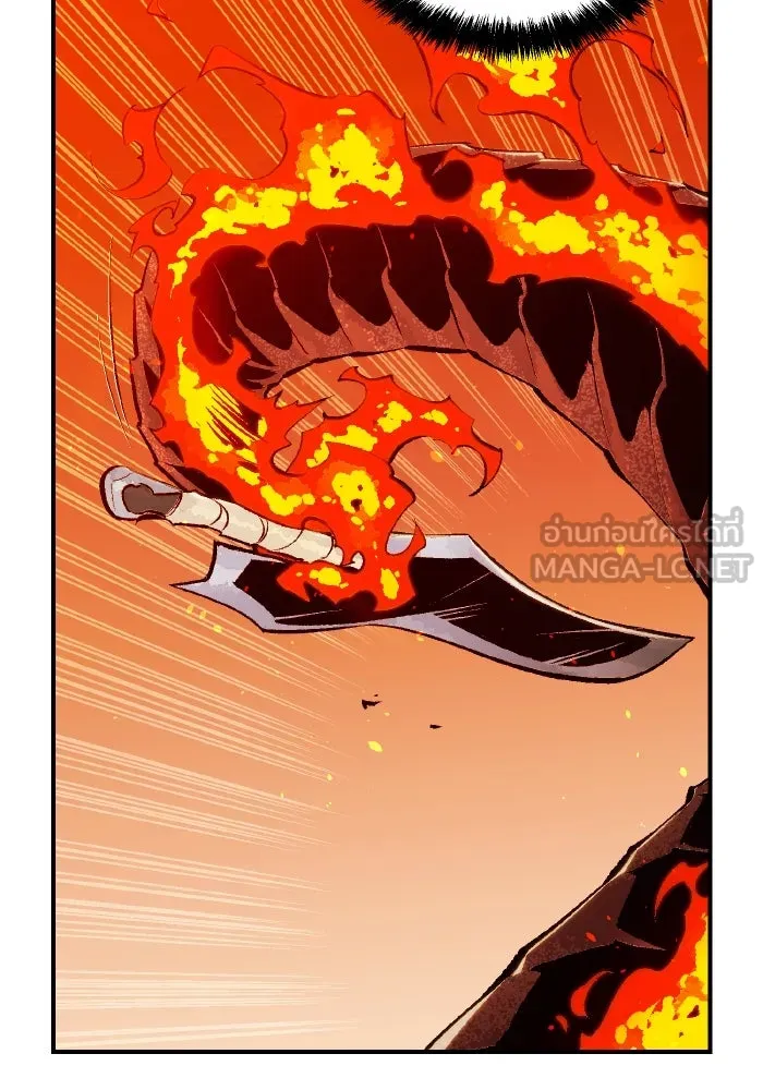 The Lone Necromancer ตอนที่ 59 รูปที่ 12