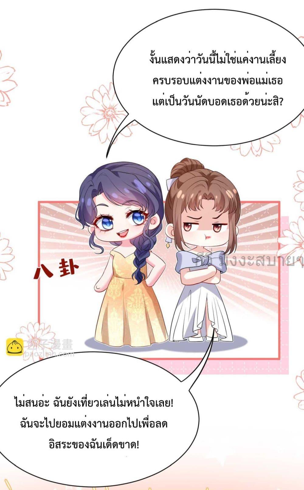 Manga-lc-com อ่านมังงะ อ่านการ์ตูน ออนไลน์ ฟรี SomebodyStole ตอนที่ 1 2 3 4 5 6 7 8 9 10 11 12 13 14 ฟรี ไม่มีโฆษณา Manga-lc - อ่าน มังงะ อ่าน การ์ตูน ออนไลน์ อ่านมังงะ ฟรี