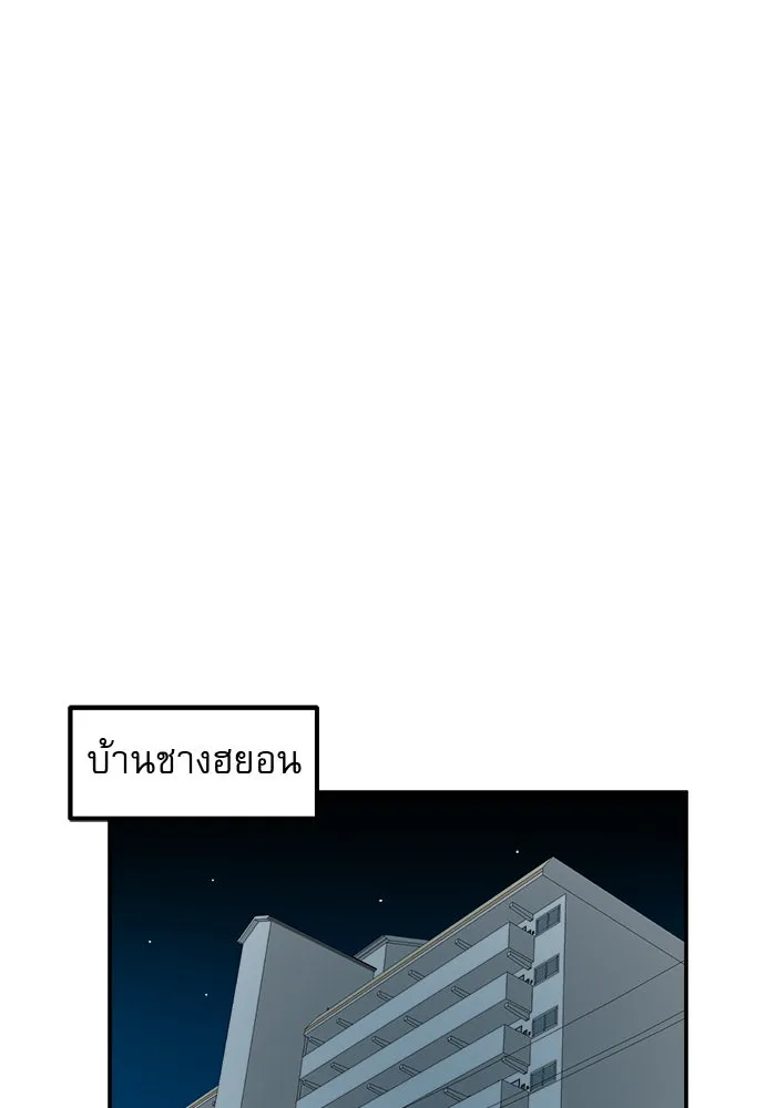 Double Click ตอนที่ 22 รูปที่ 151