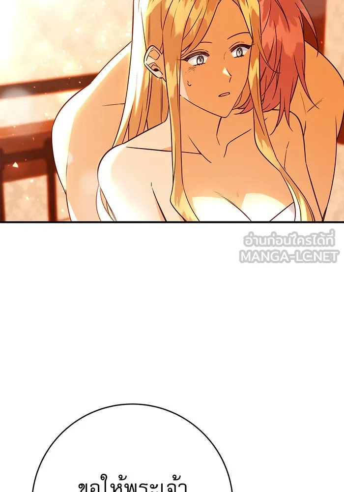 นางร้ายที่ไหนจะมีคุณธรรม ตอนที่ 64 รูปที่ 6