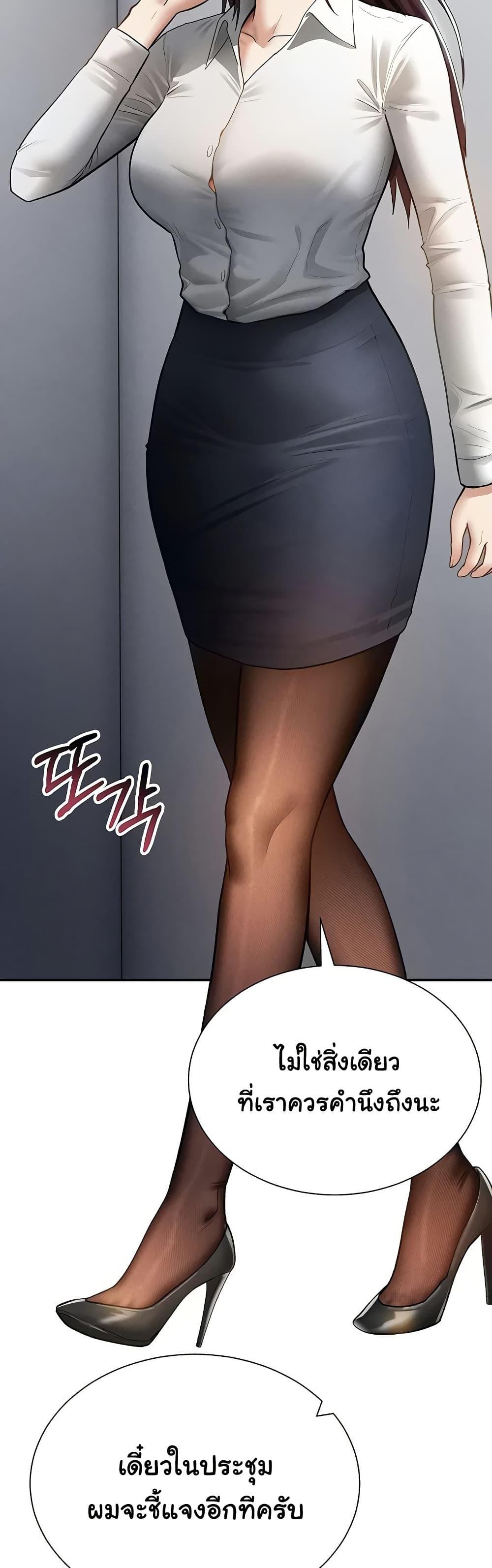 Doujin-Lc- อ่าน โดจิน มังฮวา เกาหลี ญี่ปุ่น จีน แปลไทย My Eyes Now See ตอนที่ 1 2 3 4 5 6 7 8 9 10 11 12 13 14 ฟรี ไม่มีโฆษณา อ่าน โดจิน Manhwa เกาหลี ญี่ปุ่น จีน เรามีครบ คัดมาให้เน้นๆ โดจิน 18+ รับประกันความฟินโดย  Doujin Lc
