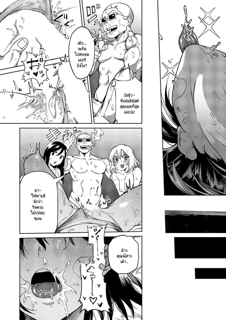 Doujin-Lc- อ่าน โดจิน มังฮวา เกาหลี ญี่ปุ่น จีน แปลไทย ยัดความรู้ใหม่ให้เฟมินิสต์ [Guremasu] RE-educatiom ตอนที่ 1 2 3 4 5 6 7 8 9 10 11 12 13 14 ฟรี ไม่มีโฆษณา อ่าน โดจิน Manhwa เกาหลี ญี่ปุ่น จีน เรามีครบ คัดมาให้เน้นๆ โดจิน 18+ รับประกันความฟินโดย  Doujin Lc