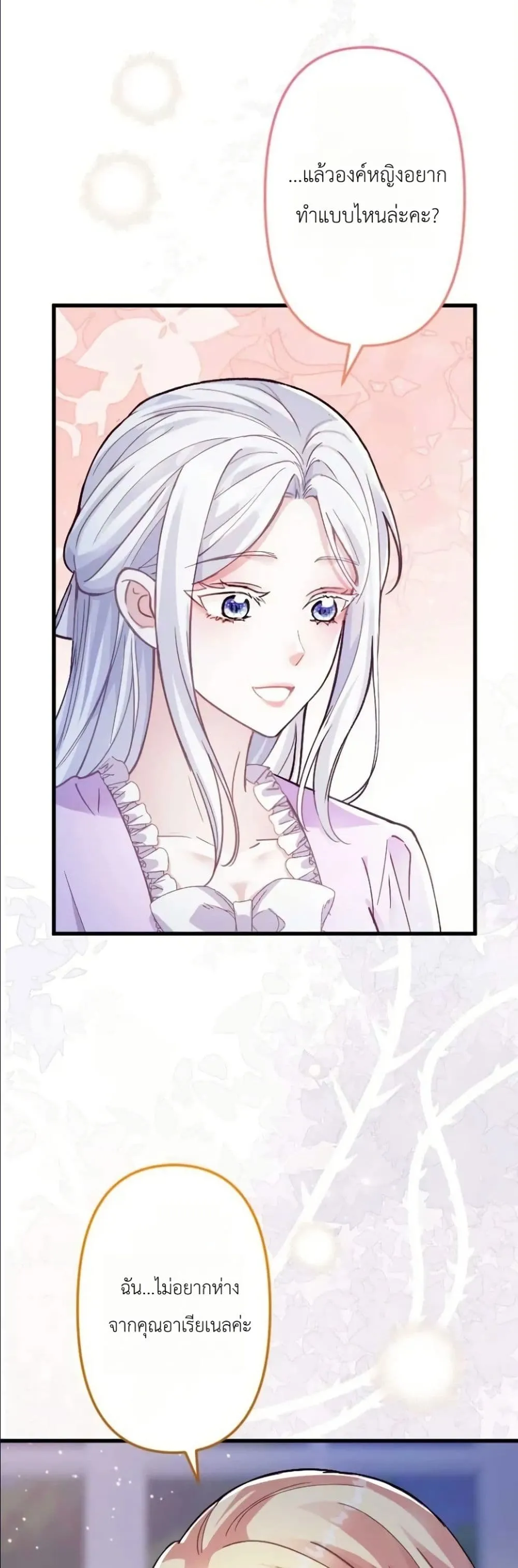 Manga-lc-com อ่านมังงะ อ่านการ์ตูน ออนไลน์ ฟรี I’m a Contract Stepmother, but the Tyrant Is Way Too Overpro ตอนที่ 1 2 3 4 5 6 7 8 9 10 11 12 13 14 ฟรี ไม่มีโฆษณา Manga-lc - อ่าน มังงะ อ่าน การ์ตูน ออนไลน์ อ่านมังงะ ฟรี