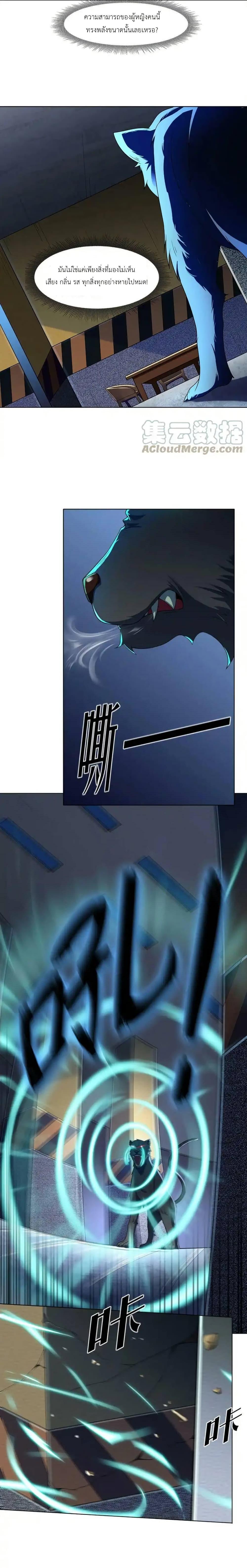 Manga-lc-com อ่านมังงะ อ่านการ์ตูน ออนไลน์ ฟรี There Will Always Be Someone To Disturb My AFK Life ตอนที่ 1 2 3 4 5 6 7 8 9 10 11 12 13 14 ฟรี ไม่มีโฆษณา Manga-lc - อ่าน มังงะ อ่าน การ์ตูน ออนไลน์ อ่านมังงะ ฟรี