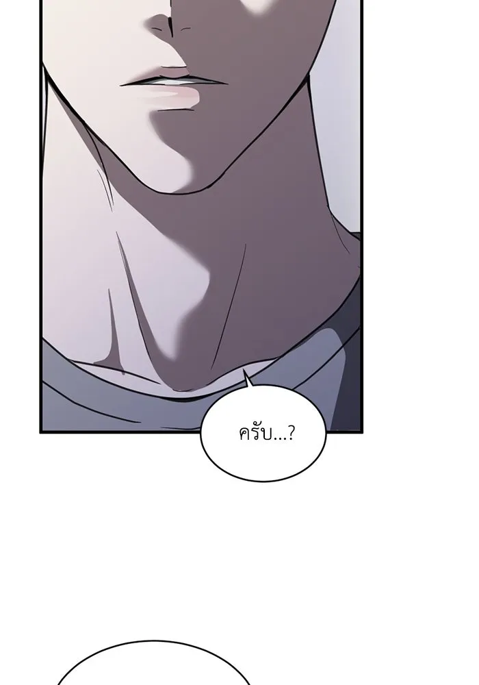 ชีวิตรักฉบับเดจาวู ตอนที่ 68 รูปที่ 26
