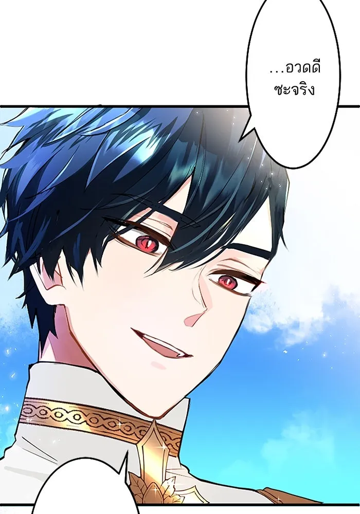 คุณหนูย้อนเวลามาเป็นอัศวิน ตอนที่ 3 รูปที่ 14