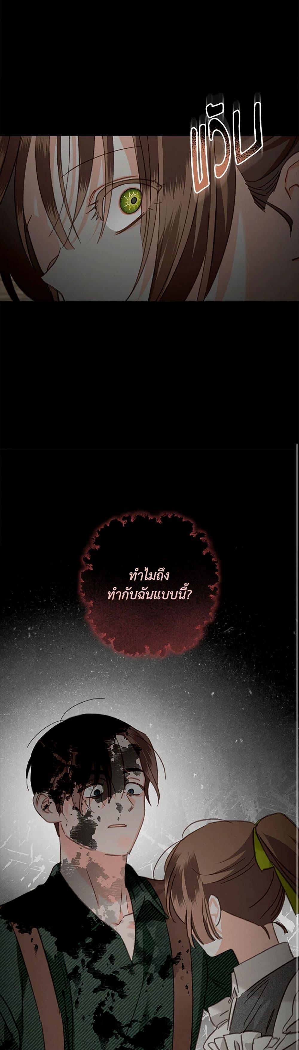 Manga-lc-com อ่านมังงะ อ่านการ์ตูน ออนไลน์ ฟรี How to Survive as a Maid in a Horror Game ตอนที่ 1 2 3 4 5 6 7 8 9 10 11 12 13 14 ฟรี ไม่มีโฆษณา Manga-lc - อ่าน มังงะ อ่าน การ์ตูน ออนไลน์ อ่านมังงะ ฟรี