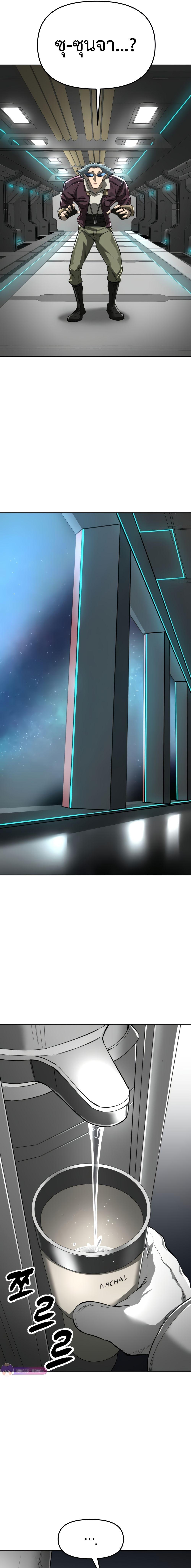 Manga-lc-com อ่านมังงะ อ่านการ์ตูน ออนไลน์ ฟรี Cosmic Heavenly Demon 3077 ตอนที่ 1 2 3 4 5 6 7 8 9 10 11 12 13 14 ฟรี ไม่มีโฆษณา Manga-lc - อ่าน มังงะ อ่าน การ์ตูน ออนไลน์ อ่านมังงะ ฟรี