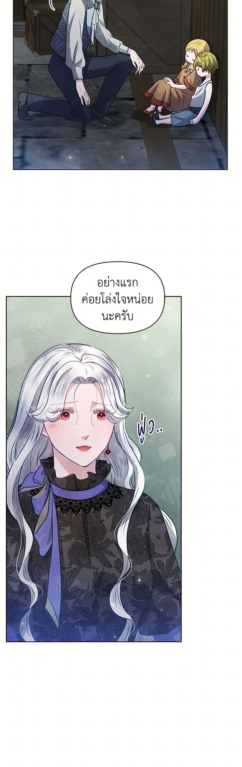 Manga-lc-com อ่านมังงะ อ่านการ์ตูน ออนไลน์ ฟรี The Princess Is Going on Strike ตอนที่ 1 2 3 4 5 6 7 8 9 10 11 12 13 14 ฟรี ไม่มีโฆษณา Manga-lc - อ่าน มังงะ อ่าน การ์ตูน ออนไลน์ อ่านมังงะ ฟรี