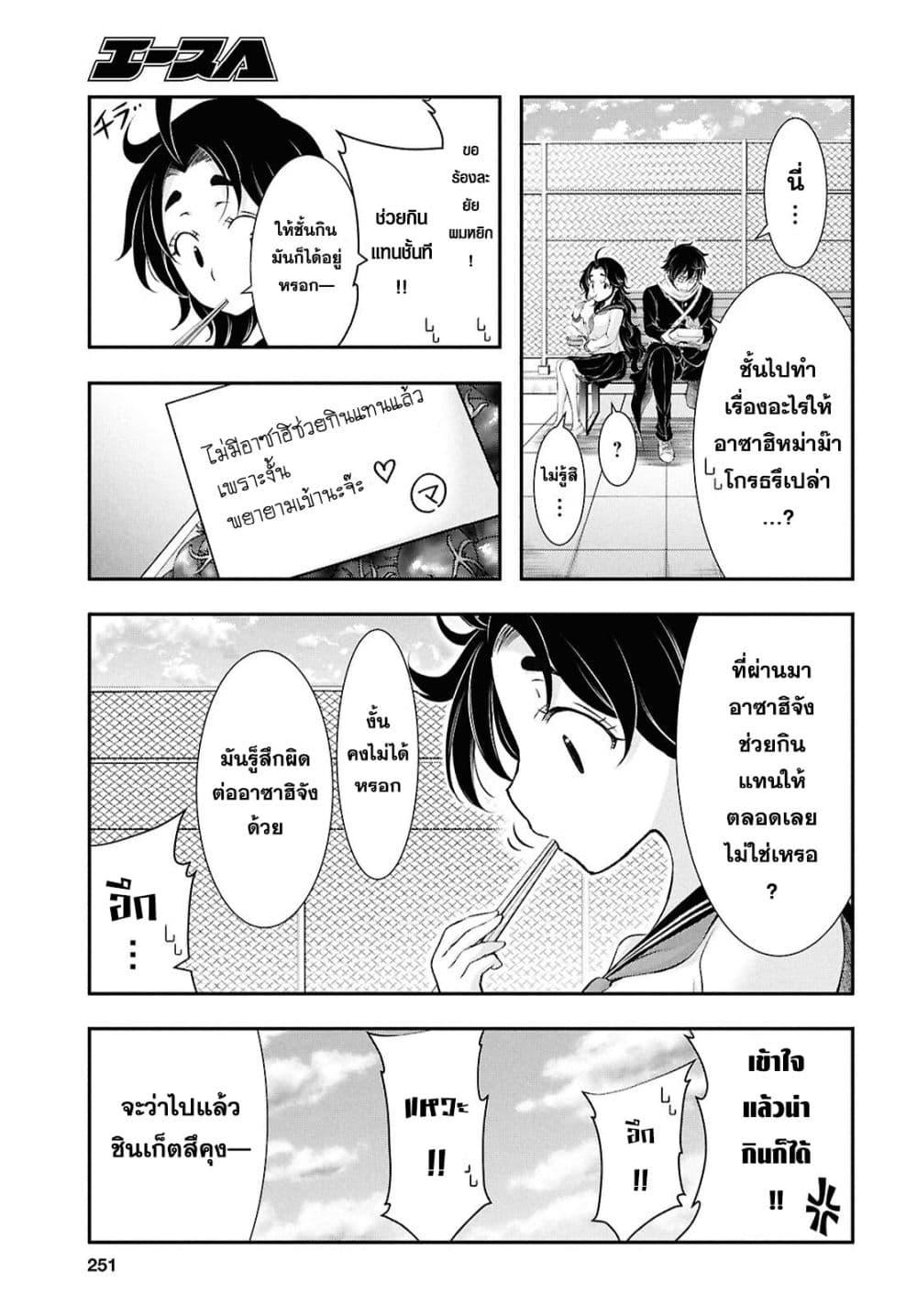 Manga-lc-com อ่านมังงะ อ่านการ์ตูน ออนไลน์ ฟรี The moon cries at the final wish ตอนที่ 1 2 3 4 5 6 7 8 9 10 11 12 13 14 ฟรี ไม่มีโฆษณา Manga-lc - อ่าน มังงะ อ่าน การ์ตูน ออนไลน์ อ่านมังงะ ฟรี