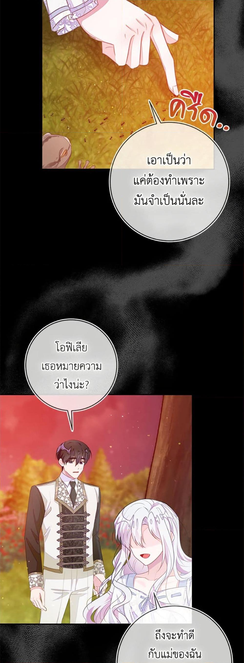 Manga-lc-com อ่านมังงะ อ่านการ์ตูน ออนไลน์ ฟรี The Bad Ending Of The Otome Game ตอนที่ 1 2 3 4 5 6 7 8 9 10 11 12 13 14 ฟรี ไม่มีโฆษณา Manga-lc - อ่าน มังงะ อ่าน การ์ตูน ออนไลน์ อ่านมังงะ ฟรี