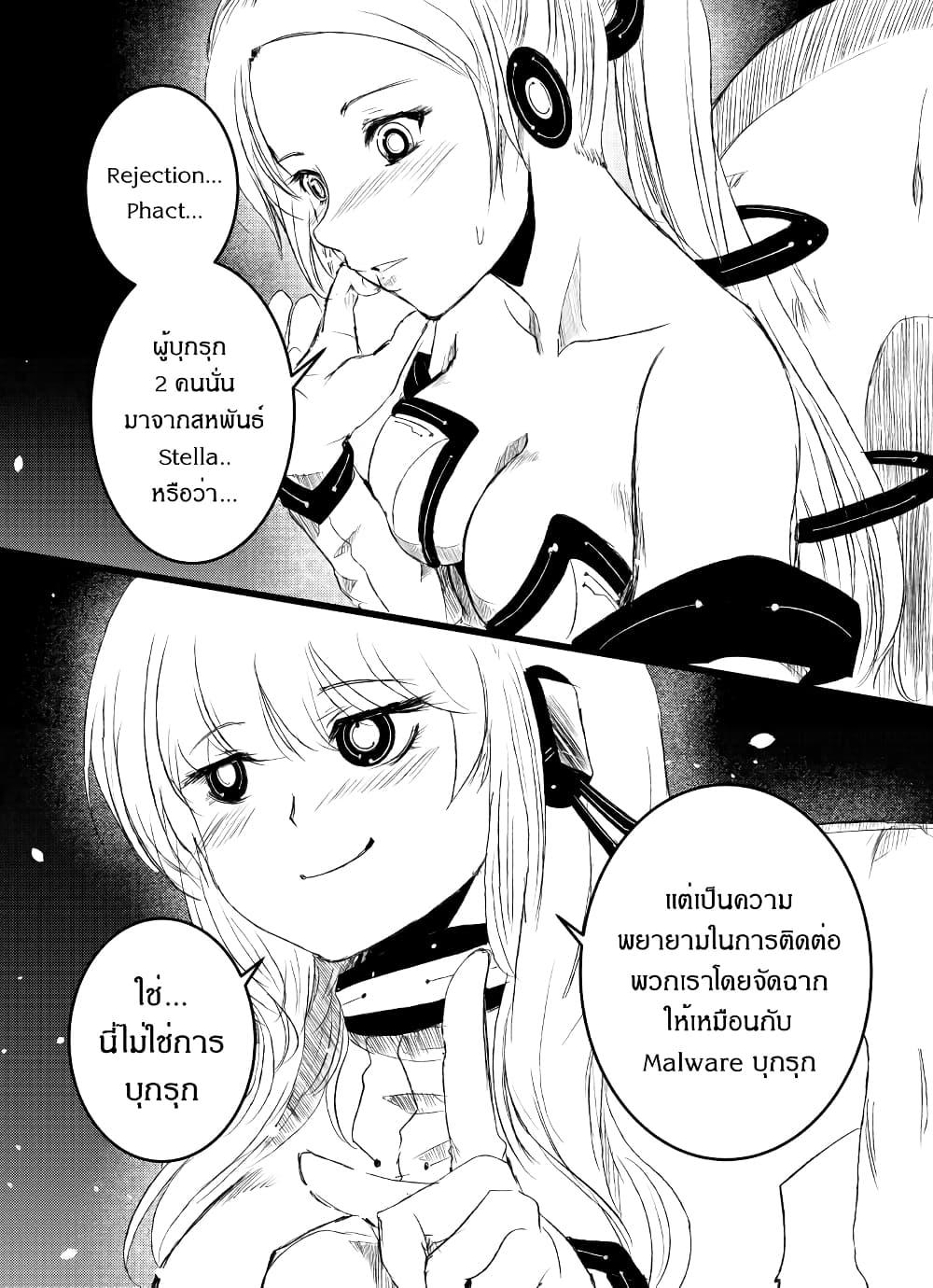 Manga-lc-com อ่านมังงะ อ่านการ์ตูน ออนไลน์ ฟรี Path A waY ตอนที่ 1 2 3 4 5 6 7 8 9 10 11 12 13 14 ฟรี ไม่มีโฆษณา Manga-lc - อ่าน มังงะ อ่าน การ์ตูน ออนไลน์ อ่านมังงะ ฟรี