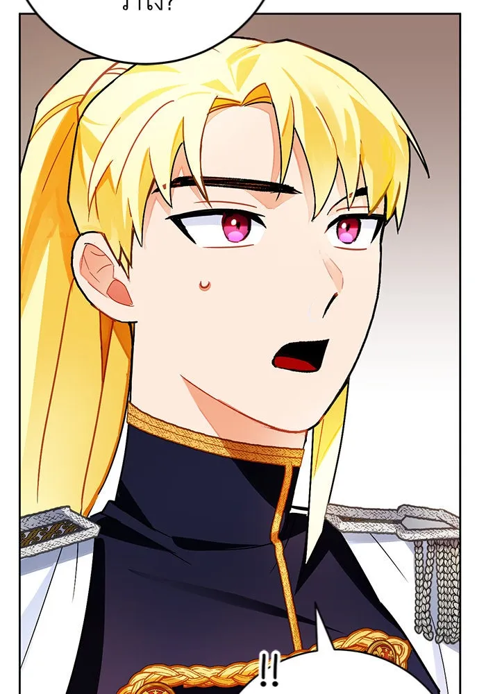 บุตรีดยุกขอไม่แต่งงานbrกับหนุ่มในฝัน ตอนที่ 16 รูปที่ 115