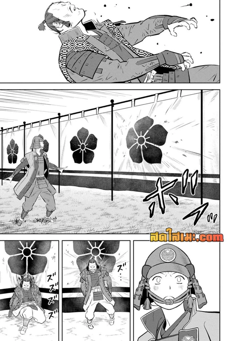 Manga-lc-com อ่านมังงะ อ่านการ์ตูน ออนไลน์ ฟรี Sengoku Komachi Kuroutan Noukou Giga ตอนที่ 1 2 3 4 5 6 7 8 9 10 11 12 13 14 ฟรี ไม่มีโฆษณา Manga-lc - อ่าน มังงะ อ่าน การ์ตูน ออนไลน์ อ่านมังงะ ฟรี