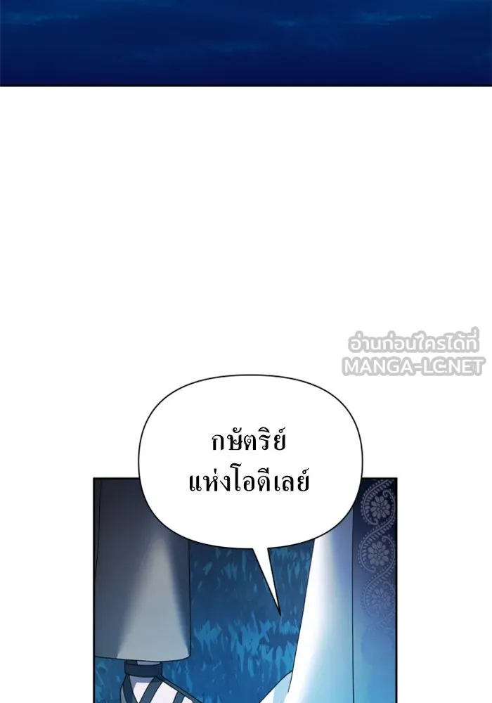 ชิงชีวิตพลิกลิขิตชะตา ตอนที่ 94. ทางที่เขาเลือก(1) รูปที่ 159