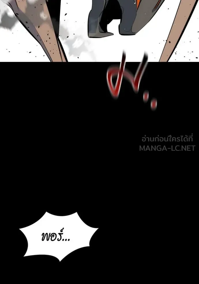 แยกร่าง ล่าอัตโนมัติ ตอนที่ 147 รูปที่ 104