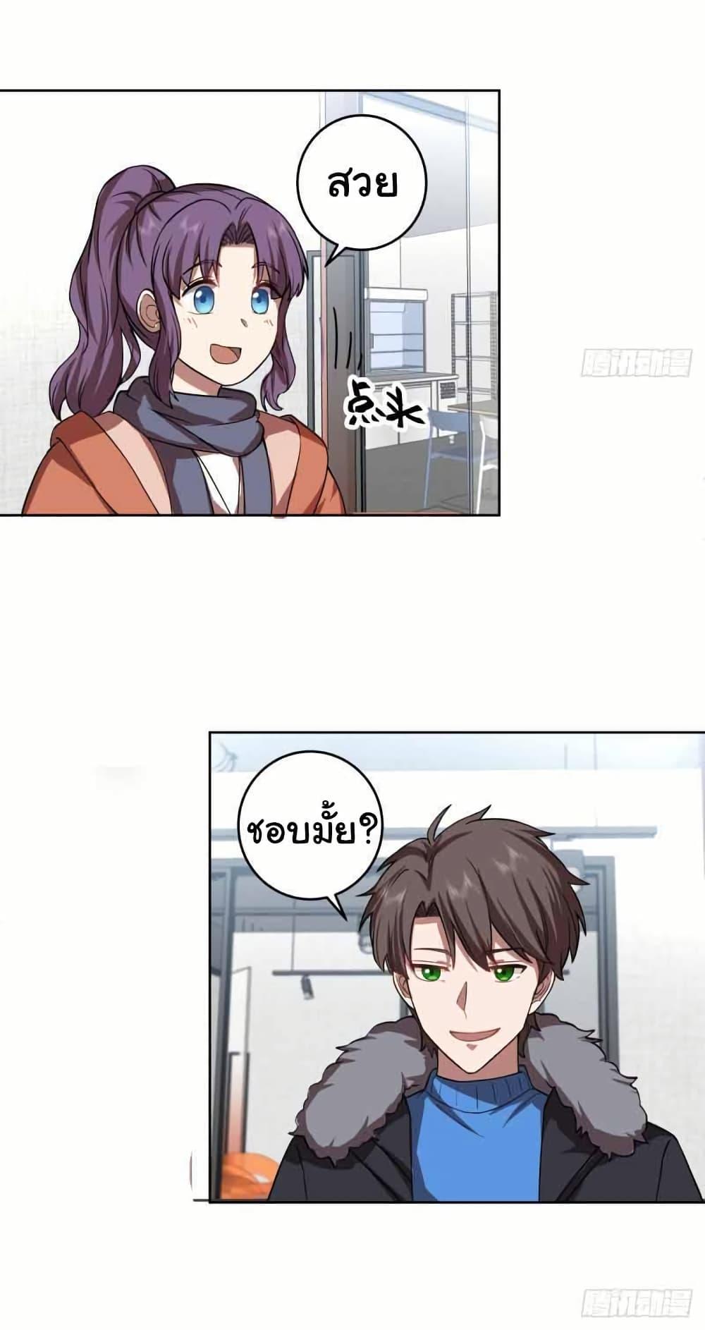 Manga-lc-com อ่านมังงะ อ่านการ์ตูน ออนไลน์ ฟรี I Really Don’t Want to be Reborn ตอนที่ 1 2 3 4 5 6 7 8 9 10 11 12 13 14 ฟรี ไม่มีโฆษณา Manga-lc - อ่าน มังงะ อ่าน การ์ตูน ออนไลน์ อ่านมังงะ ฟรี