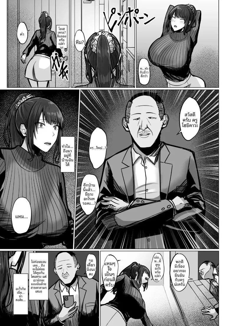 Doujin-Lc- อ่าน โดจิน มังฮวา เกาหลี ญี่ปุ่น จีน แปลไทย เเฟนผมถูกครูคนนั้นเเย่งไป (Munioni) ตอนที่ 1 2 3 4 5 6 7 8 9 10 11 12 13 14 ฟรี ไม่มีโฆษณา อ่าน โดจิน Manhwa เกาหลี ญี่ปุ่น จีน เรามีครบ คัดมาให้เน้นๆ โดจิน 18+ รับประกันความฟินโดย  Doujin Lc