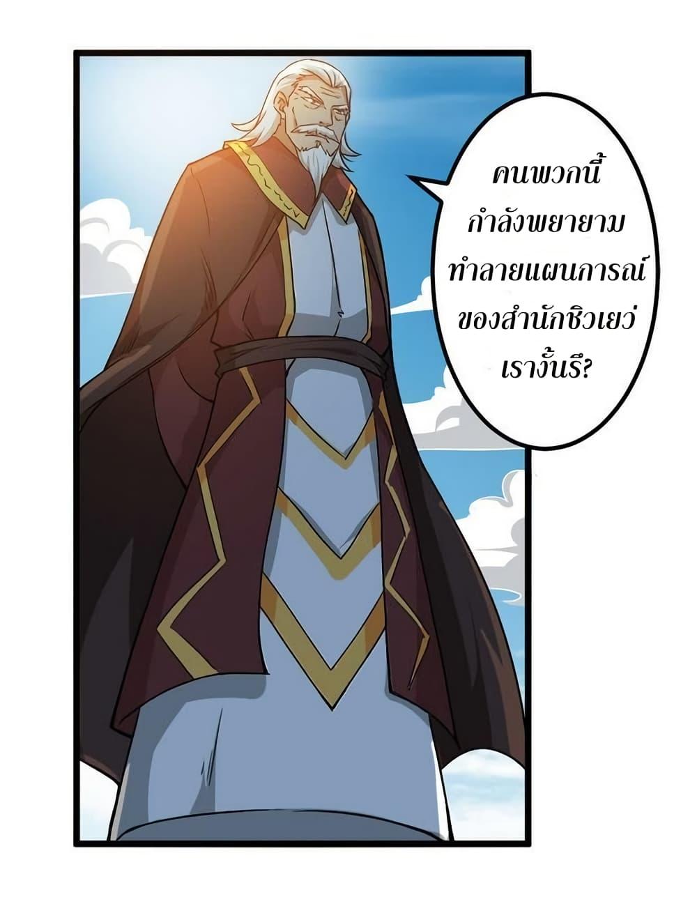 Manga-lc-com อ่านมังงะ อ่านการ์ตูน ออนไลน์ ฟรี Magic Fairy ปรัมปราแห่งเวทมนตร์ ตอนที่ 1 2 3 4 5 6 7 8 9 10 11 12 13 14 ฟรี ไม่มีโฆษณา Manga-lc - อ่าน มังงะ อ่าน การ์ตูน ออนไลน์ อ่านมังงะ ฟรี