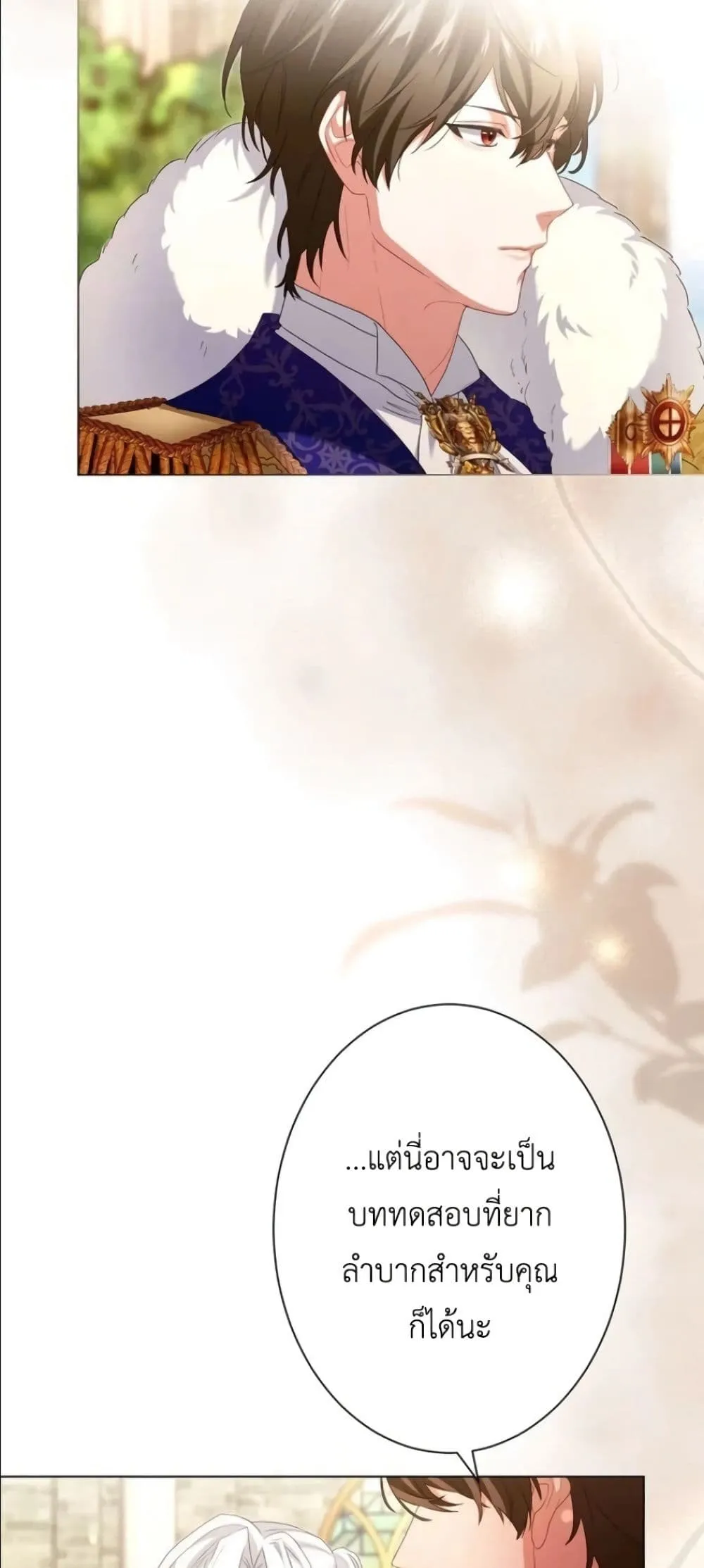 Manga-lc-com อ่านมังงะ อ่านการ์ตูน ออนไลน์ ฟรี Behold The Perfect Villainess ตอนที่ 1 2 3 4 5 6 7 8 9 10 11 12 13 14 ฟรี ไม่มีโฆษณา Manga-lc - อ่าน มังงะ อ่าน การ์ตูน ออนไลน์ อ่านมังงะ ฟรี