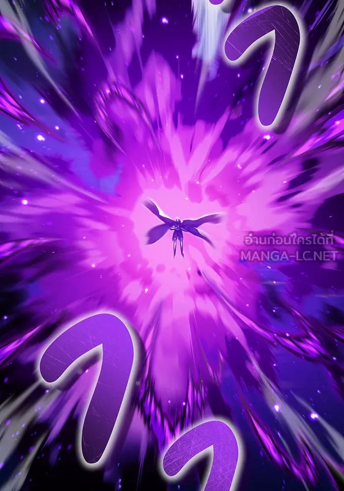 จอมเวทเกิดใหม่ในรอบ 66666 ปี ตอนที่ 87 รูปที่ 27