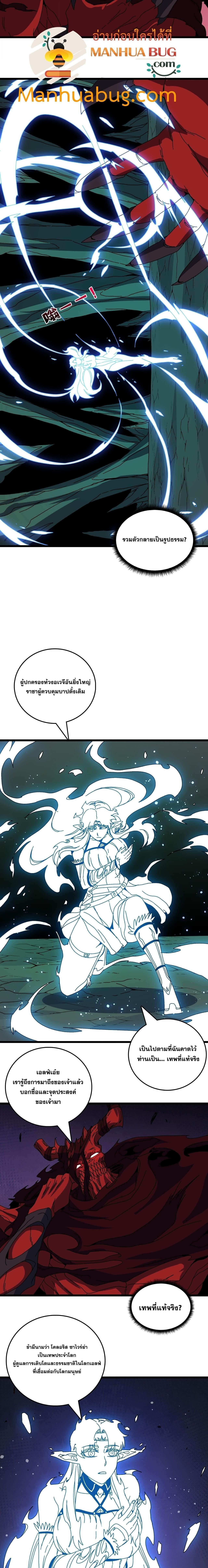Manga-lc-com อ่านมังงะ อ่านการ์ตูน ออนไลน์ ฟรี Starting as the Black Dragon BOSS ตอนที่ 1 2 3 4 5 6 7 8 9 10 11 12 13 14 ฟรี ไม่มีโฆษณา Manga-lc - อ่าน มังงะ อ่าน การ์ตูน ออนไลน์ อ่านมังงะ ฟรี