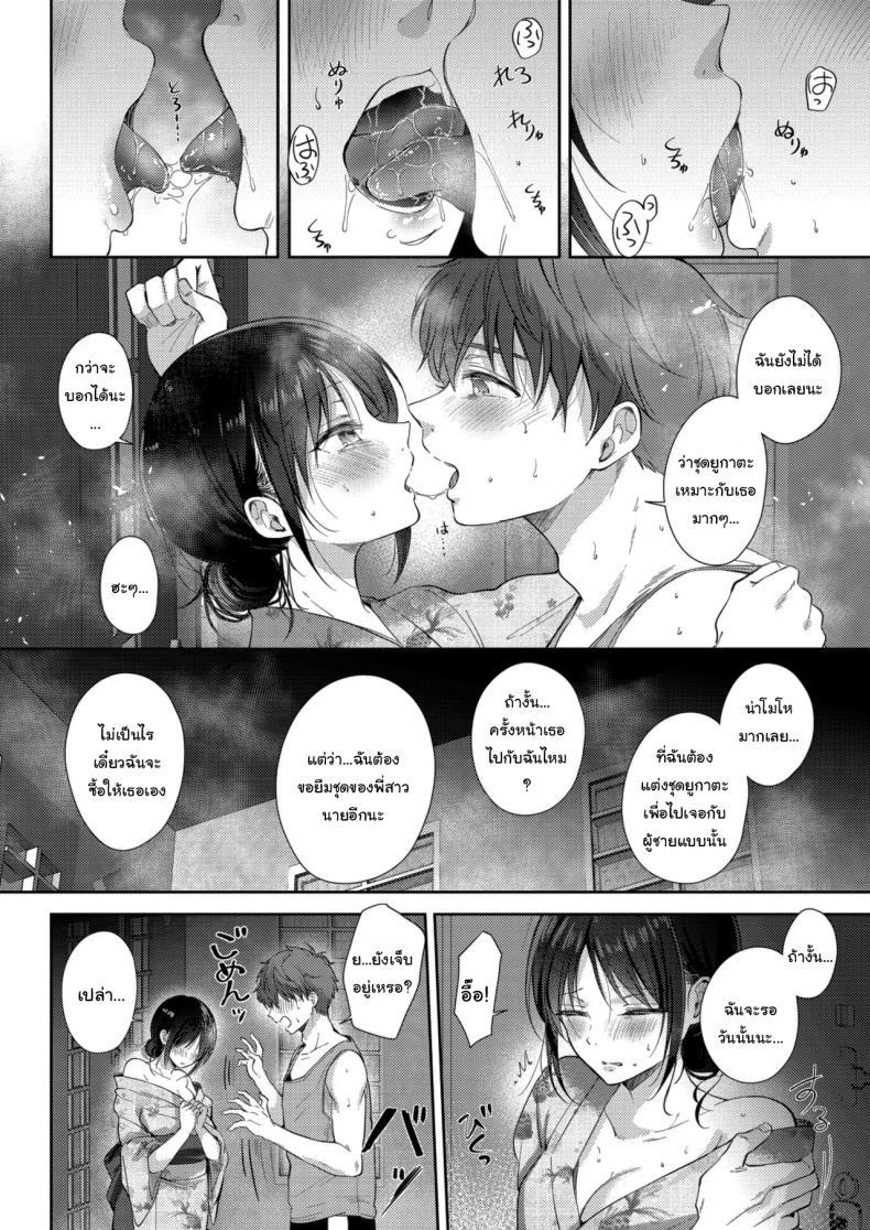 Doujin-Lc- อ่าน โดจิน มังฮวา เกาหลี ญี่ปุ่น จีน แปลไทย ความรู้สึกไม่ชัดเจน (Gen) ตอนที่ 1 2 3 4 5 6 7 8 9 10 11 12 13 14 ฟรี ไม่มีโฆษณา อ่าน โดจิน Manhwa เกาหลี ญี่ปุ่น จีน เรามีครบ คัดมาให้เน้นๆ โดจิน 18+ รับประกันความฟินโดย  Doujin Lc