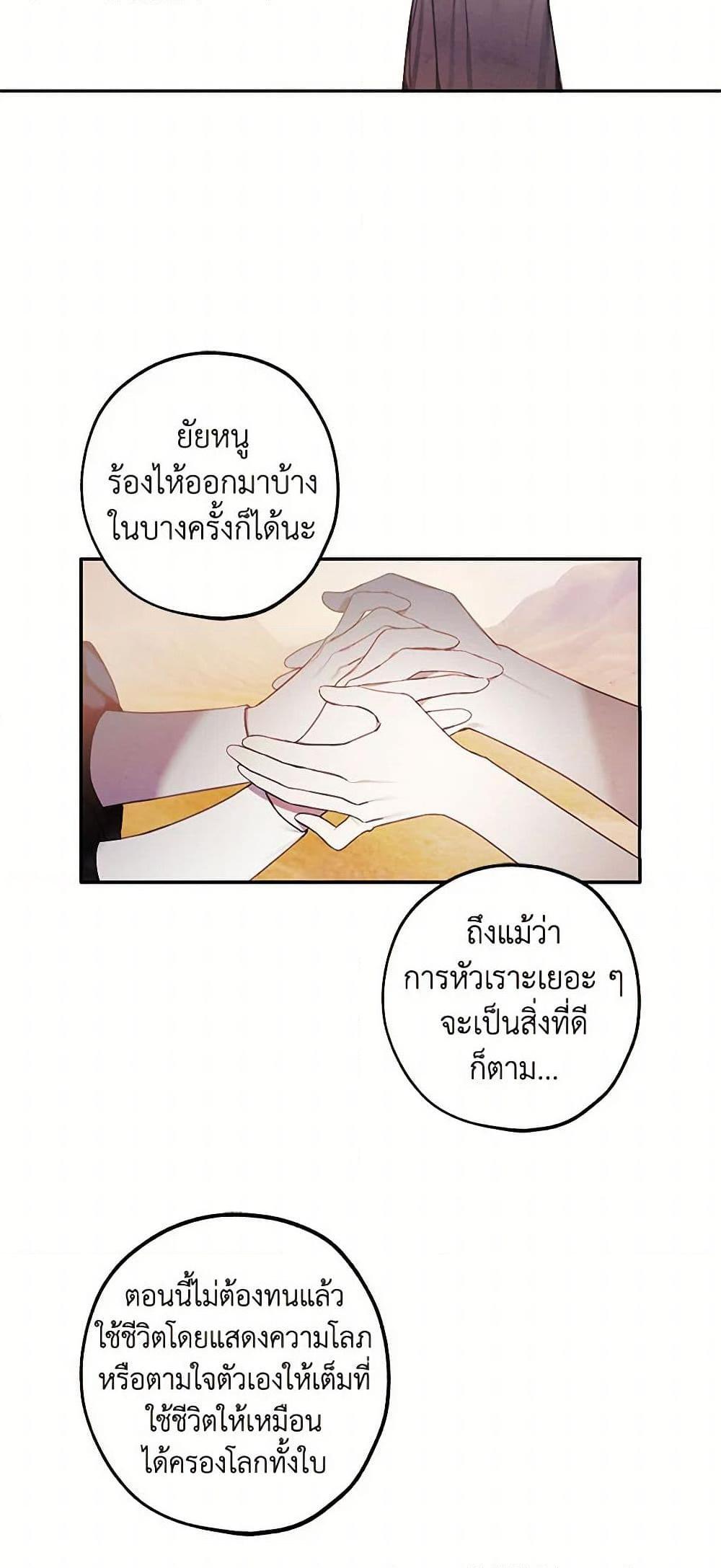Manga-lc-com อ่านมังงะ อ่านการ์ตูน ออนไลน์ ฟรี The Princess’s Doll Shop ตอนที่ 1 2 3 4 5 6 7 8 9 10 11 12 13 14 ฟรี ไม่มีโฆษณา Manga-lc - อ่าน มังงะ อ่าน การ์ตูน ออนไลน์ อ่านมังงะ ฟรี