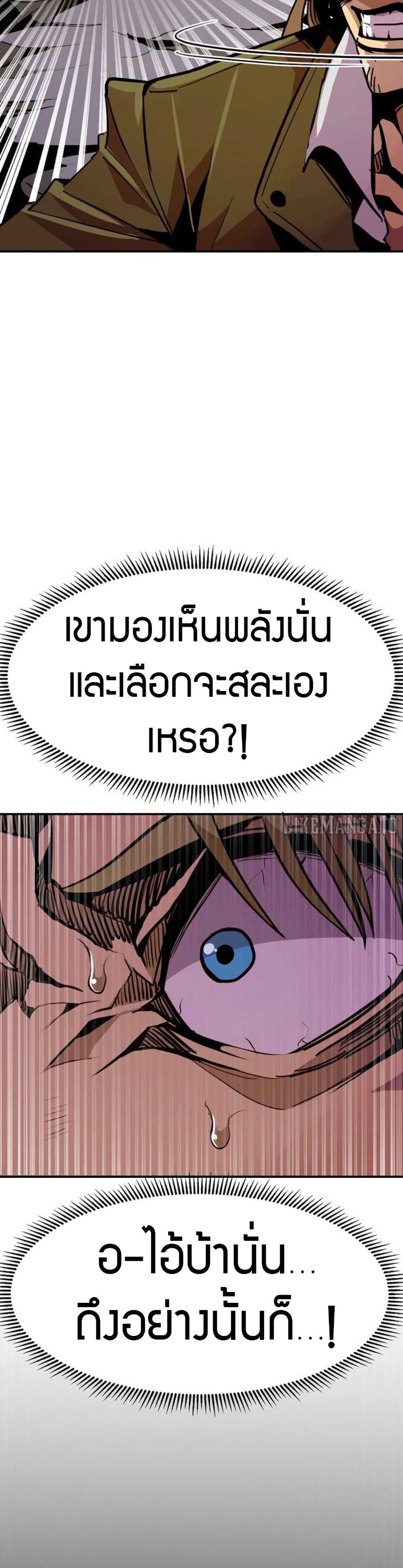 Manga-lc-com อ่านมังงะ อ่านการ์ตูน ออนไลน์ ฟรี Worthless Regression ตอนที่ 1 2 3 4 5 6 7 8 9 10 11 12 13 14 ฟรี ไม่มีโฆษณา Manga-lc - อ่าน มังงะ อ่าน การ์ตูน ออนไลน์ อ่านมังงะ ฟรี