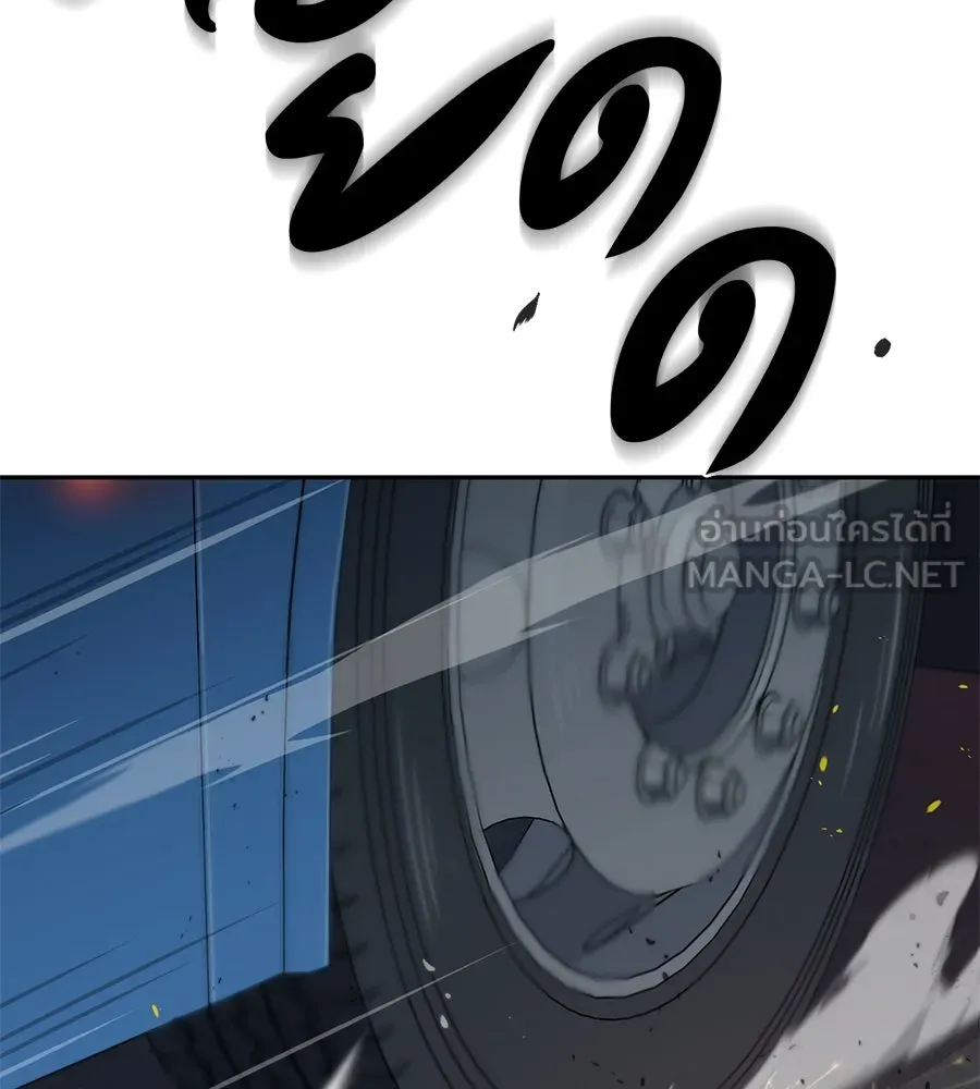 คอลเซ็นเตอร์เปลี่ยนชีวิต ตอนที่ 6 โอกาสสุดท้าย รูปที่ 201