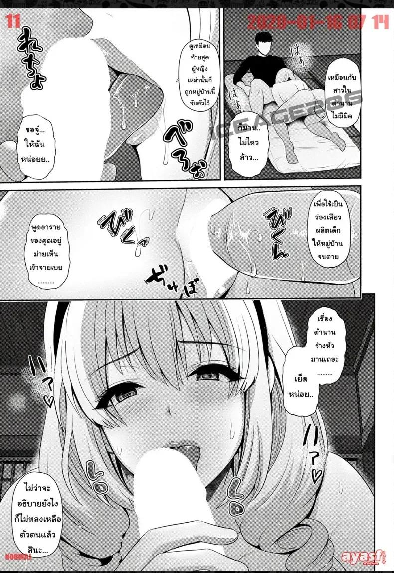 Doujin-Lc- อ่าน โดจิน มังฮวา เกาหลี ญี่ปุ่น จีน แปลไทย วางยาคุณนายสาวต่างชาตินักท่องเที่ยว [Toba Yuga] ตอนที่ 1 2 3 4 5 6 7 8 9 10 11 12 13 14 ฟรี ไม่มีโฆษณา อ่าน โดจิน Manhwa เกาหลี ญี่ปุ่น จีน เรามีครบ คัดมาให้เน้นๆ โดจิน 18+ รับประกันความฟินโดย  Doujin Lc