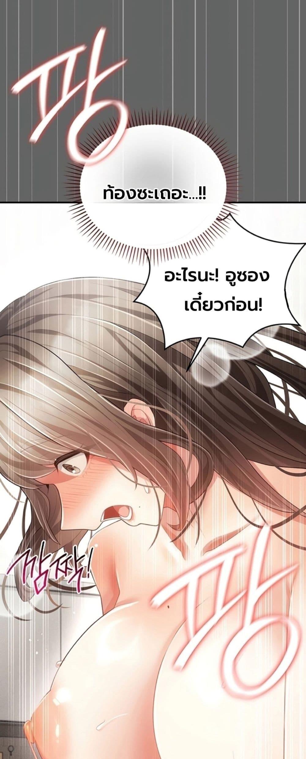 Doujin-Lc- อ่าน โดจิน มังฮวา เกาหลี ญี่ปุ่น จีน แปลไทย A Secret Married ตอนที่ 1 2 3 4 5 6 7 8 9 10 11 12 13 14 ฟรี ไม่มีโฆษณา อ่าน โดจิน Manhwa เกาหลี ญี่ปุ่น จีน เรามีครบ คัดมาให้เน้นๆ โดจิน 18+ รับประกันความฟินโดย  Doujin Lc