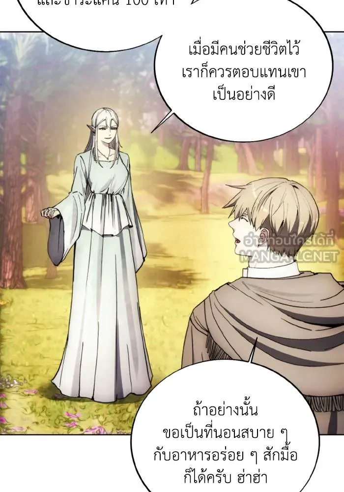 ศึกชิงบัลลังก์เทพเจ้ ตอนที่ 131 รูปที่ 42