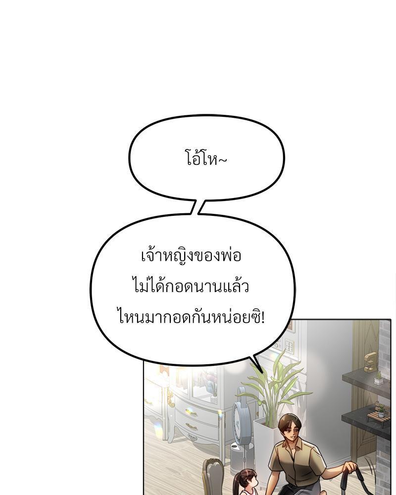 Doujin-Lc- อ่าน โดจิน มังฮวา เกาหลี ญี่ปุ่น จีน แปลไทย Do You Like to Exerc ตอนที่ 1 2 3 4 5 6 7 8 9 10 11 12 13 14 ฟรี ไม่มีโฆษณา อ่าน โดจิน Manhwa เกาหลี ญี่ปุ่น จีน เรามีครบ คัดมาให้เน้นๆ โดจิน 18+ รับประกันความฟินโดย  Doujin Lc