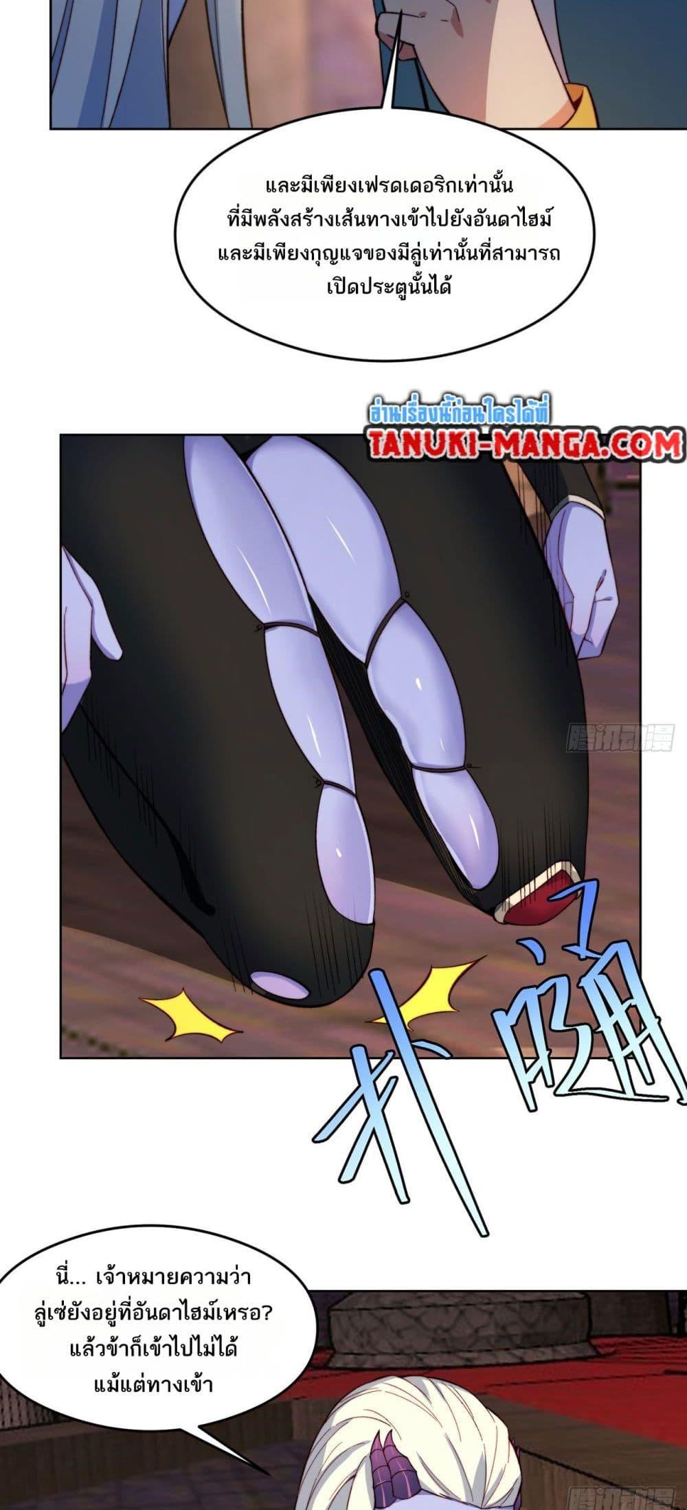 Manga-lc-com อ่านมังงะ อ่านการ์ตูน ออนไลน์ ฟรี The Beta Server For A Thousand Years ตอนที่ 1 2 3 4 5 6 7 8 9 10 11 12 13 14 ฟรี ไม่มีโฆษณา Manga-lc - อ่าน มังงะ อ่าน การ์ตูน ออนไลน์ อ่านมังงะ ฟรี