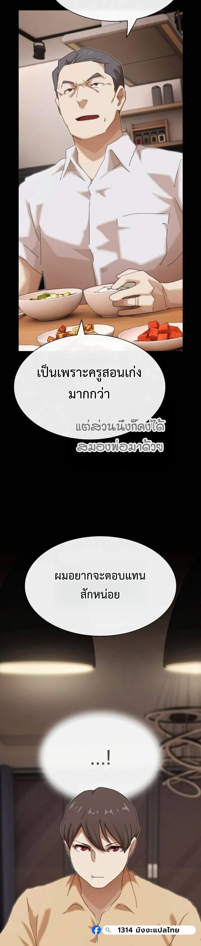 Manga-lc-com อ่านมังงะ อ่านการ์ตูน ออนไลน์ ฟรี The Genius Who Sees Through the World ตอนที่ 1 2 3 4 5 6 7 8 9 10 11 12 13 14 ฟรี ไม่มีโฆษณา Manga-lc - อ่าน มังงะ อ่าน การ์ตูน ออนไลน์ อ่านมังงะ ฟรี