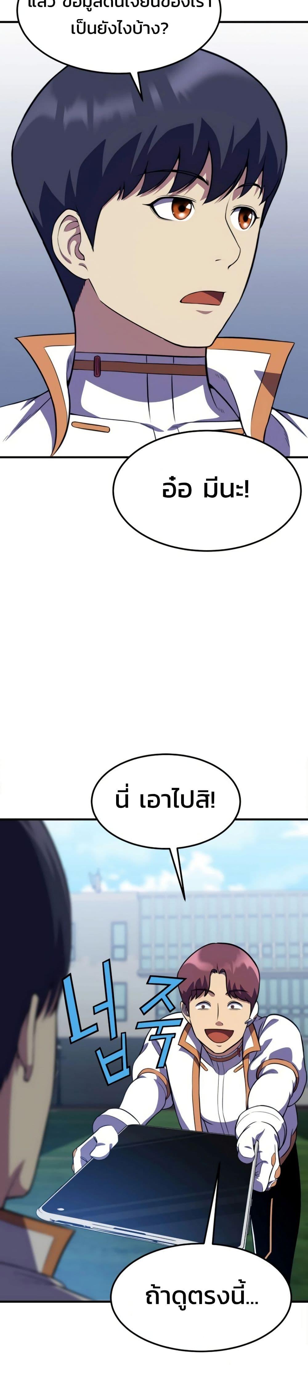 Manga-lc-com อ่านมังงะ อ่านการ์ตูน ออนไลน์ ฟรี Academy Reincarnation Hero ตอนที่ 1 2 3 4 5 6 7 8 9 10 11 12 13 14 ฟรี ไม่มีโฆษณา Manga-lc - อ่าน มังงะ อ่าน การ์ตูน ออนไลน์ อ่านมังงะ ฟรี