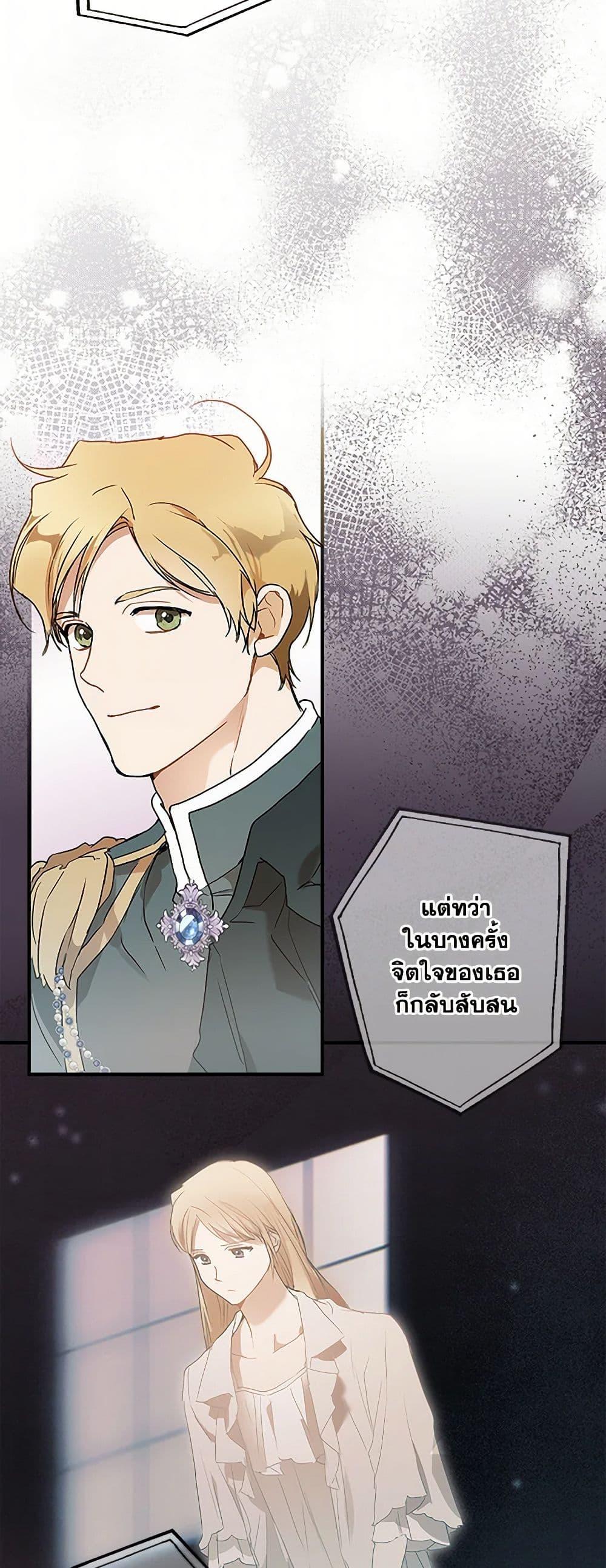 Manga-lc-com อ่านมังงะ อ่านการ์ตูน ออนไลน์ ฟรี It Was All a Mistake ตอนที่ 1 2 3 4 5 6 7 8 9 10 11 12 13 14 ฟรี ไม่มีโฆษณา Manga-lc - อ่าน มังงะ อ่าน การ์ตูน ออนไลน์ อ่านมังงะ ฟรี