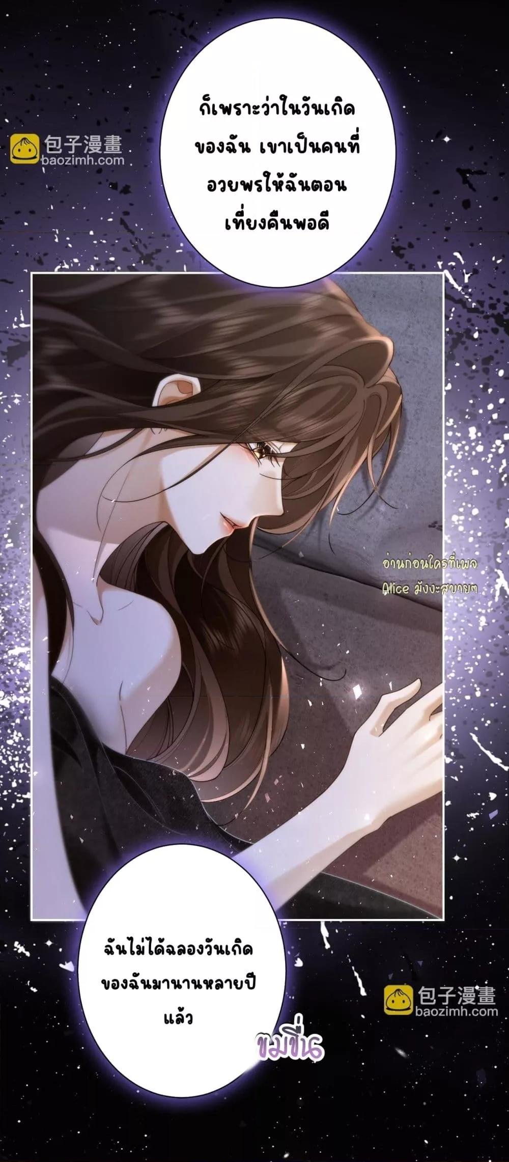 Manga-lc-com อ่านมังงะ อ่านการ์ตูน ออนไลน์ ฟรี Seduceher–กั ตอนที่ 1 2 3 4 5 6 7 8 9 10 11 12 13 14 ฟรี ไม่มีโฆษณา Manga-lc - อ่าน มังงะ อ่าน การ์ตูน ออนไลน์ อ่านมังงะ ฟรี