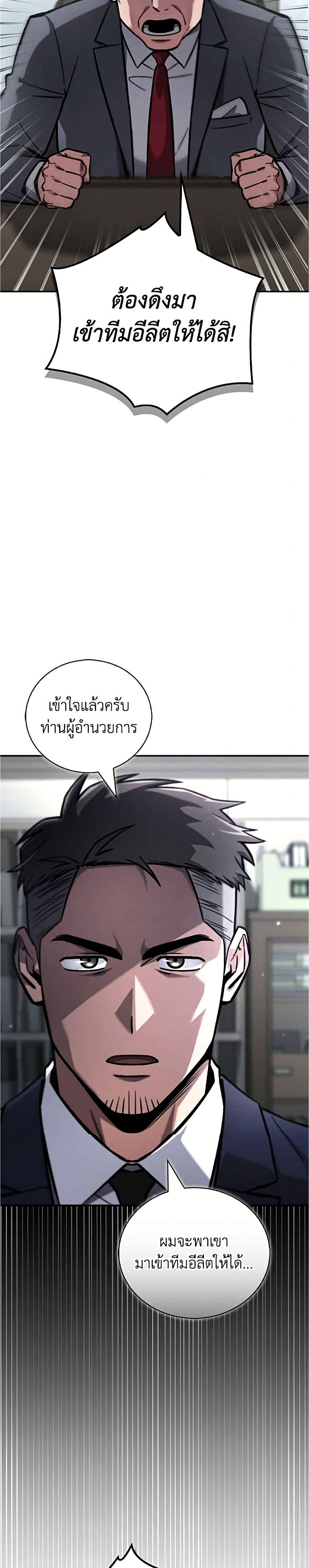 Manga-lc-com อ่านมังงะ อ่านการ์ตูน ออนไลน์ ฟรี A Wimp’s Strategy Guide to Conquer the Tower ตอนที่ 1 2 3 4 5 6 7 8 9 10 11 12 13 14 ฟรี ไม่มีโฆษณา Manga-lc - อ่าน มังงะ อ่าน การ์ตูน ออนไลน์ อ่านมังงะ ฟรี