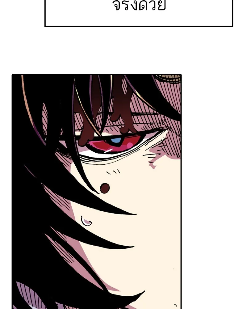 เคลวาเทส อสูรจอมราชัน ตอนที่ 13 การพบเจอกับเวทมนตร์ รูปที่ 104