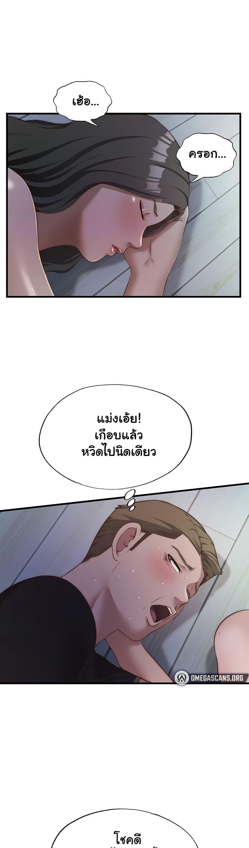 Doujin-Lc- อ่าน โดจิน มังฮวา เกาหลี ญี่ปุ่น จีน แปลไทย A Situation Full of Erections ตอนที่ 1 2 3 4 5 6 7 8 9 10 11 12 13 14 ฟรี ไม่มีโฆษณา อ่าน โดจิน Manhwa เกาหลี ญี่ปุ่น จีน เรามีครบ คัดมาให้เน้นๆ โดจิน 18+ รับประกันความฟินโดย  Doujin Lc