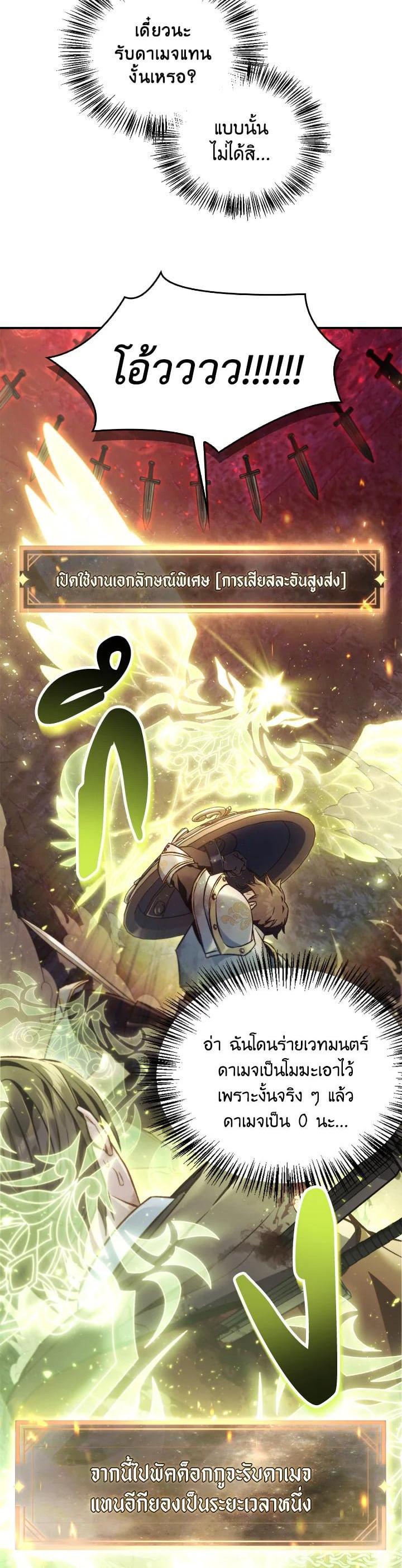 Manga-lc-com อ่านมังงะ อ่านการ์ตูน ออนไลน์ ฟรี Regressor Instruction Manual ตอนที่ 1 2 3 4 5 6 7 8 9 10 11 12 13 14 ฟรี ไม่มีโฆษณา Manga-lc - อ่าน มังงะ อ่าน การ์ตูน ออนไลน์ อ่านมังงะ ฟรี