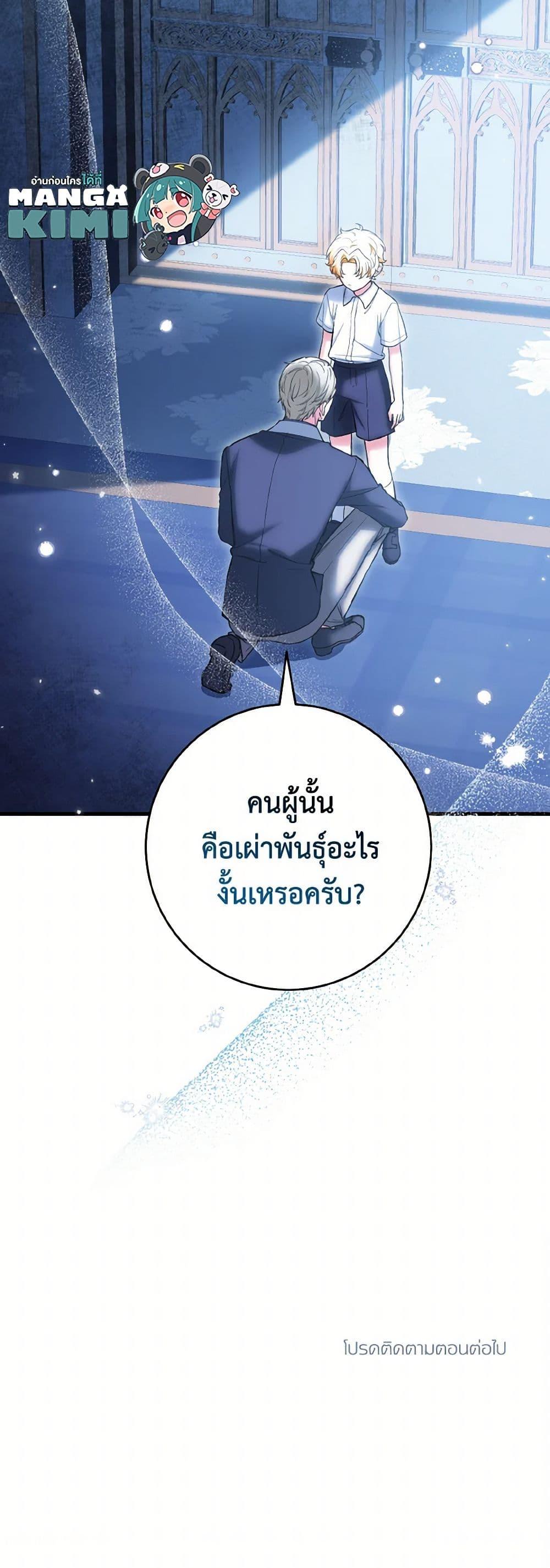 Manga-lc-com อ่านมังงะ อ่านการ์ตูน ออนไลน์ ฟรี The Heroine Wants Me As Her Sister-in-Law ตอนที่ 1 2 3 4 5 6 7 8 9 10 11 12 13 14 ฟรี ไม่มีโฆษณา Manga-lc - อ่าน มังงะ อ่าน การ์ตูน ออนไลน์ อ่านมังงะ ฟรี