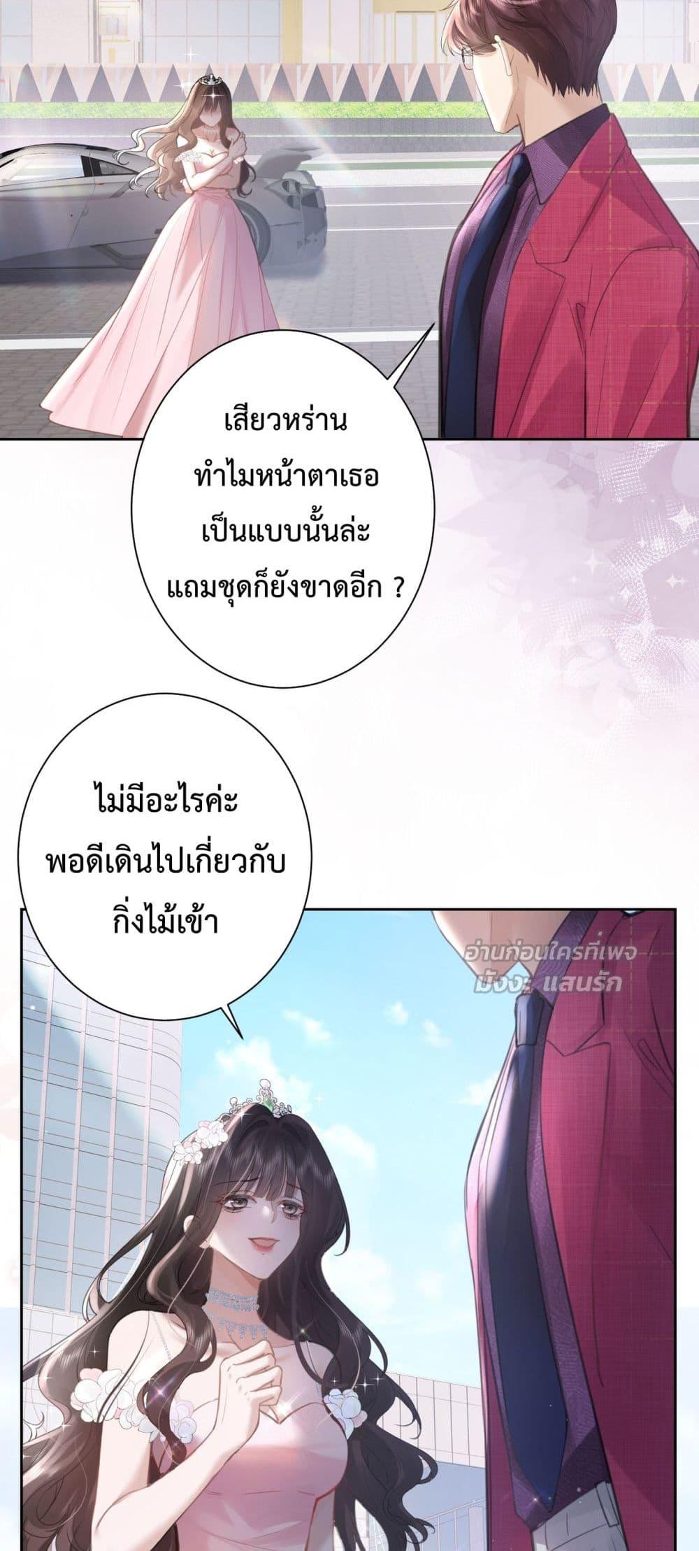 Manga-lc-com อ่านมังงะ อ่านการ์ตูน ออนไลน์ ฟรี ParanoidCEO,P ตอนที่ 1 2 3 4 5 6 7 8 9 10 11 12 13 14 ฟรี ไม่มีโฆษณา Manga-lc - อ่าน มังงะ อ่าน การ์ตูน ออนไลน์ อ่านมังงะ ฟรี