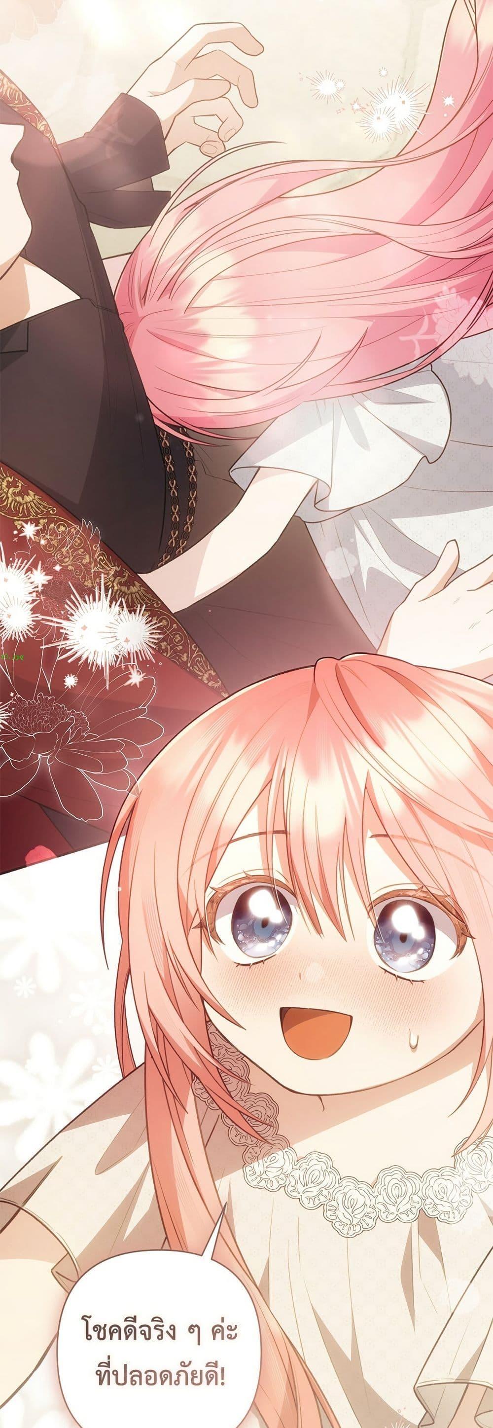 Manga-lc-com อ่านมังงะ อ่านการ์ตูน ออนไลน์ ฟรี The Youngest Daughter of the Legendary ตอนที่ 1 2 3 4 5 6 7 8 9 10 11 12 13 14 ฟรี ไม่มีโฆษณา Manga-lc - อ่าน มังงะ อ่าน การ์ตูน ออนไลน์ อ่านมังงะ ฟรี